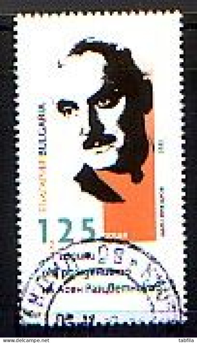 BULGARIA - 2023 - 125th Birth Anniversary Of Asen Raztsvetnikov, Bulgarian Writer - 1 V Used - Usati