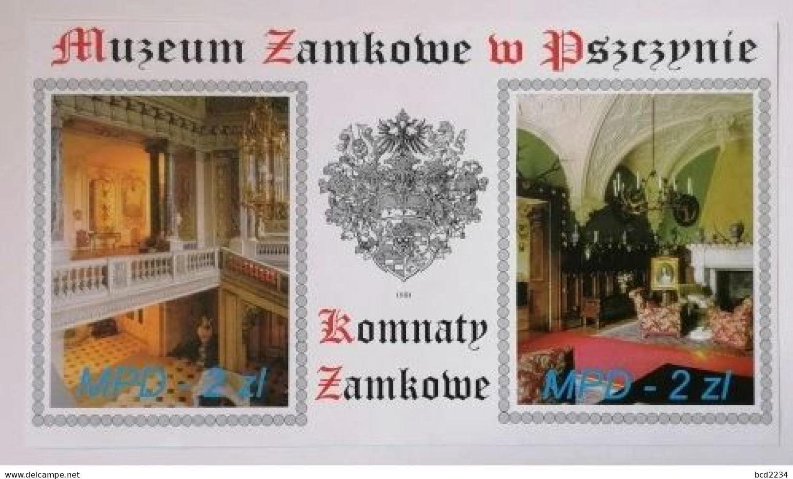POLAND POLISH PRIVATE MUNICIPAL DELIVERY POST OFFICE: CASTLE MUZEUM PSZCZYNA CASTLE - CHAMBERS B MS NHM MINIATURE SHEET - Museums