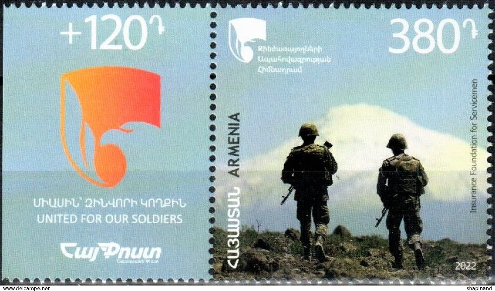 Armenia 2022 "Insurance Foundation For Servicemen” 1v Zf Quality:100% - Arménie