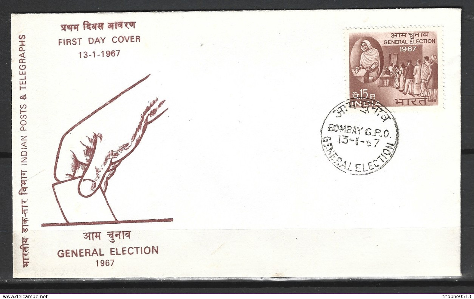 INDE. N°218 Sur Enveloppe 1er Jour (FDC) De 1967. Elections. - FDC