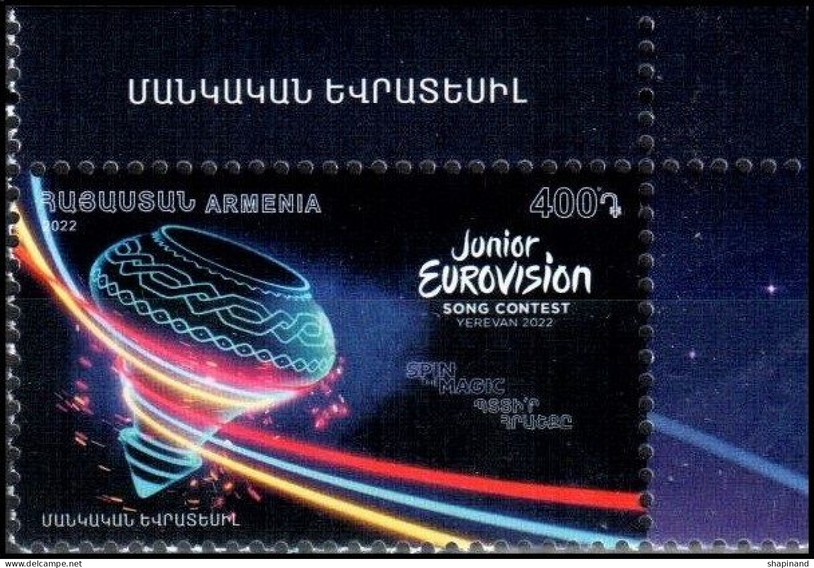 Armenia 2022 "Junior Eurovision 2022" 1v Quality:100% - Arménie