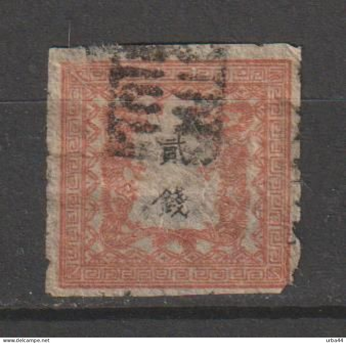 Japon N°5 B - Used Stamps