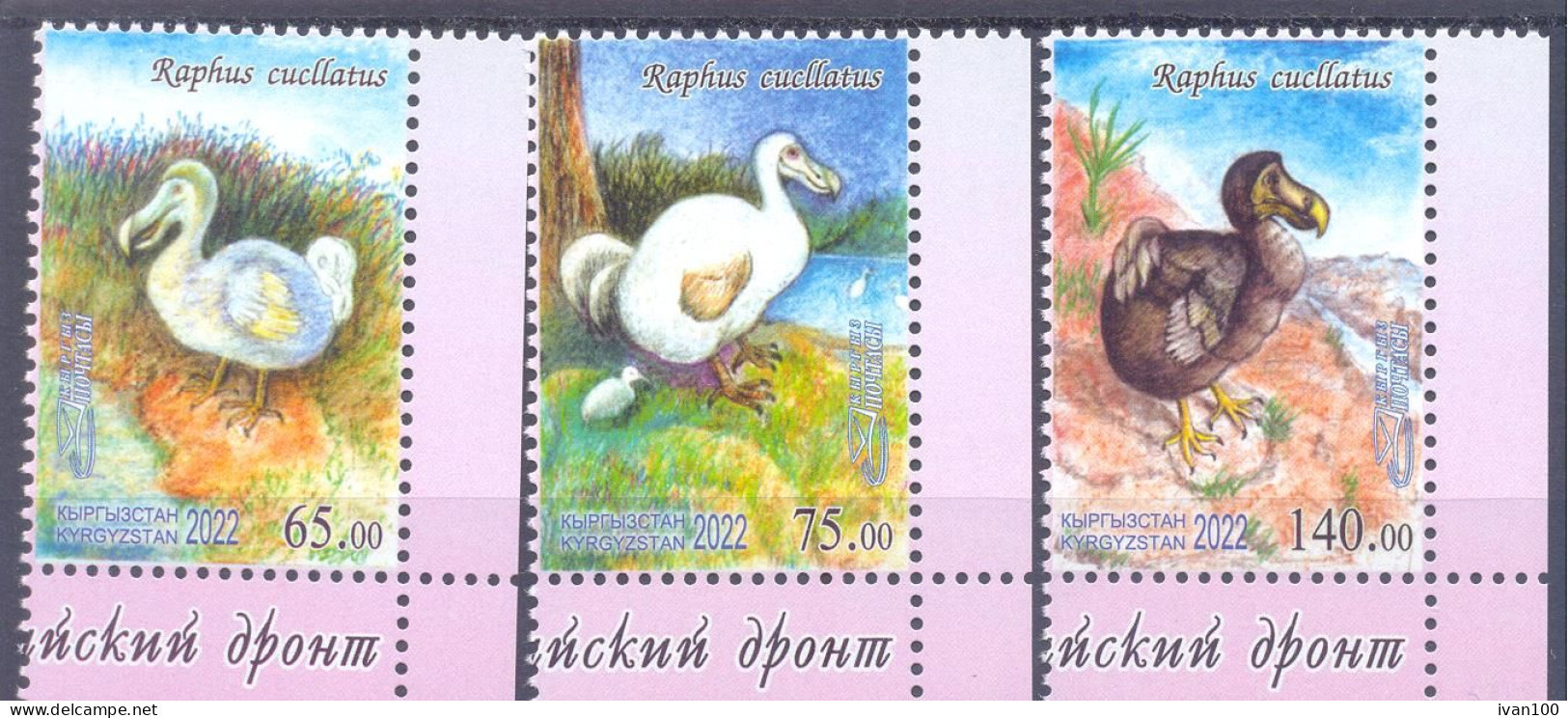 2022.Kyrgyzstan, Birds, Mauritanian Dodo, 3v, Perforated, Mint/** - Kirgisistan