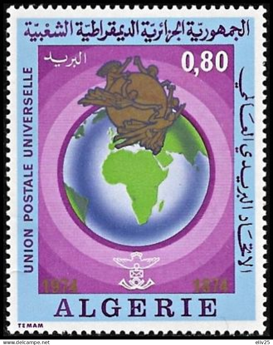 Algeria 1974, 100 Years Of The Universal Postal Union (UPU) - 1 V. MNH - UPU (Union Postale Universelle)