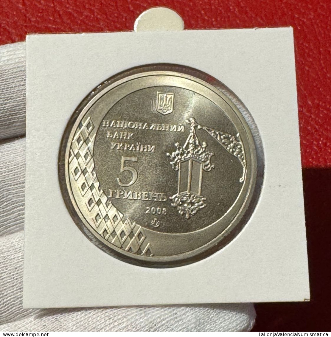 Ucrania Ukraine 5 Hryven Chernivtsi 2008 Km 501 Sc Unc - Ucrania