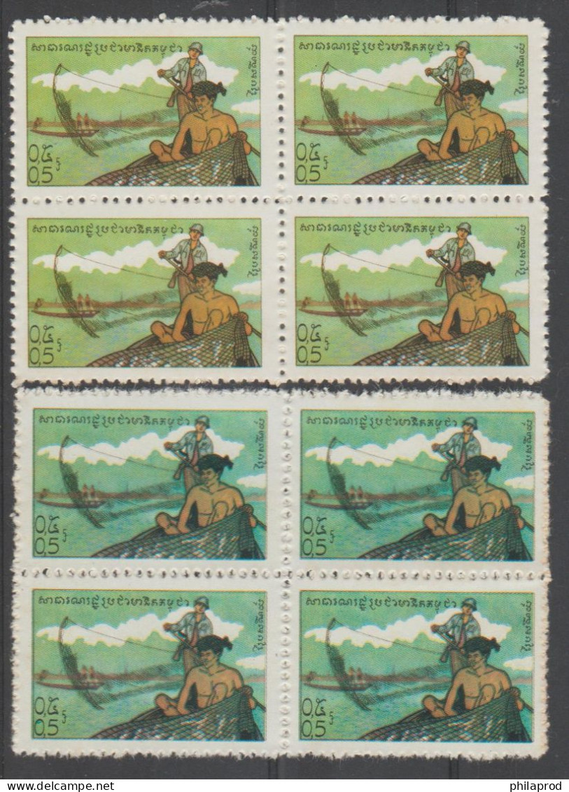 CAMBODGE 1980   #ERROR COLORS DIFF -  FISHER MEN  Michel N°446  CV+ 280€  **MNH - Kambodscha