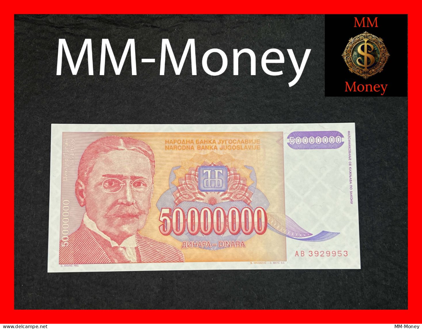 YUGOSLAVIA 50.000.000  50000000 Dinara 1993  P. 133  UNC - Yugoslavia