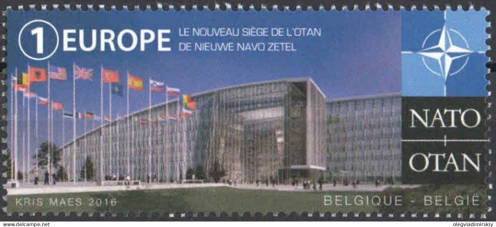 Belgium Belgique Belgien 2016 New NATO Headquarters Building In Brussels Stamp MNH - NATO