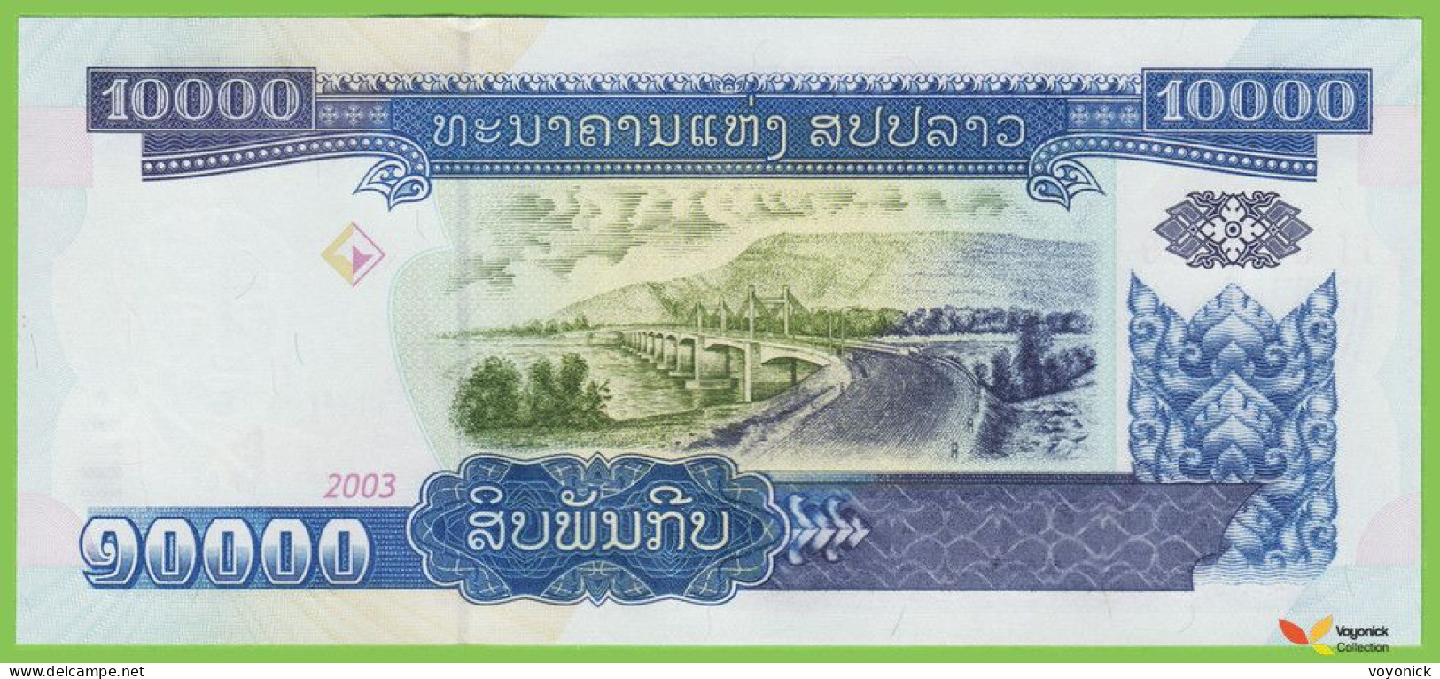 Voyo LAOS 10000 Kip 2003 P35b B512b FI UNC - Laos