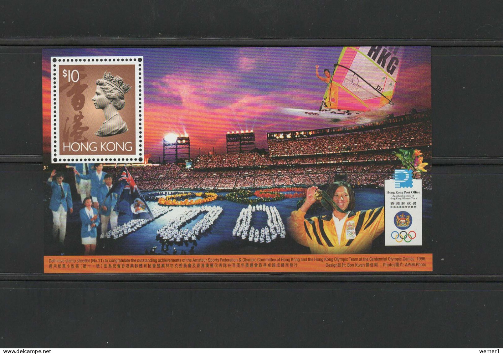 Hongkong 1996 Olympic Games Atlanta, S/s MNH - Ete 1996: Atlanta