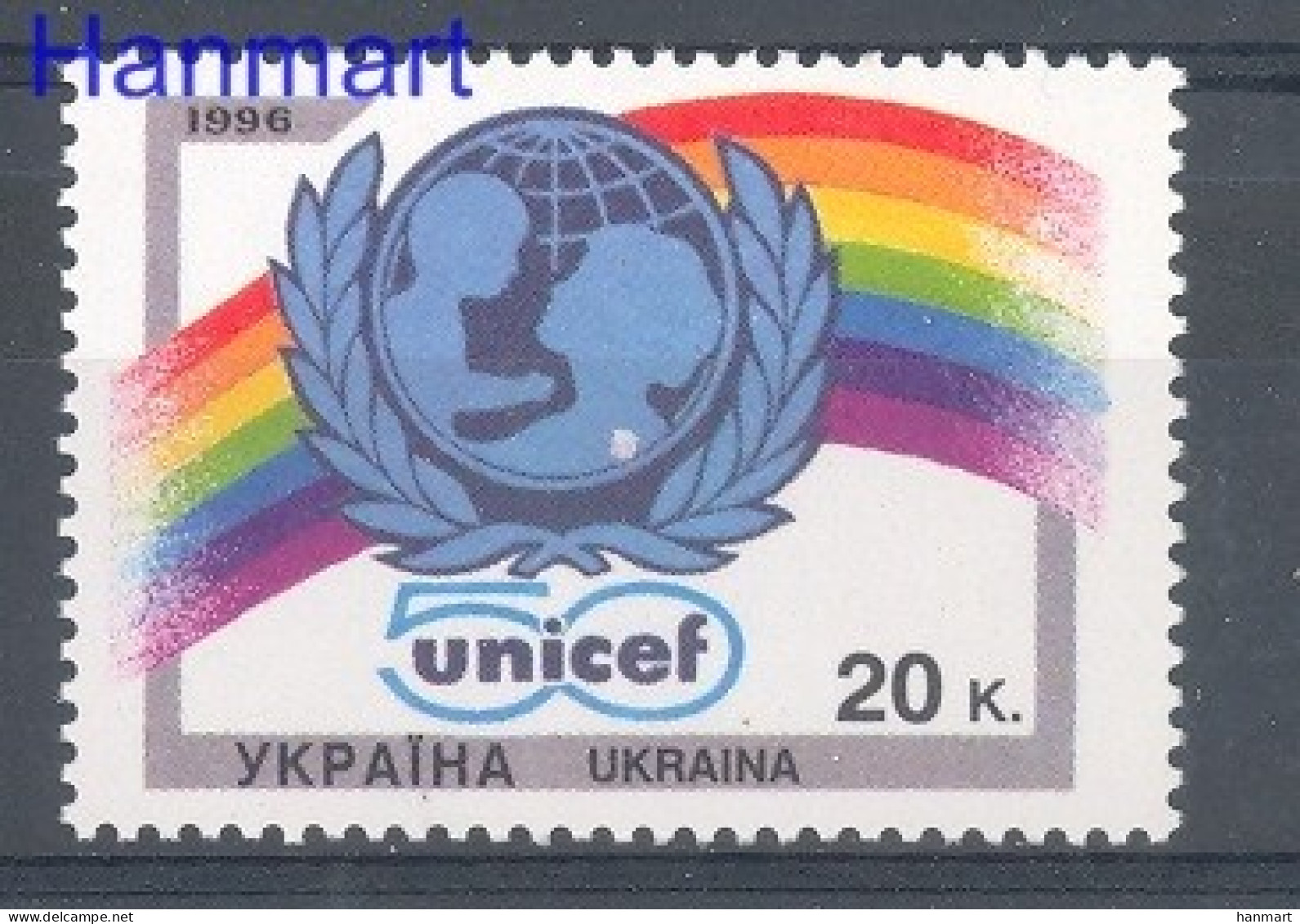 Ukraine 1996 Mi 195 MNH  (ZE4 UKR195) - Other & Unclassified