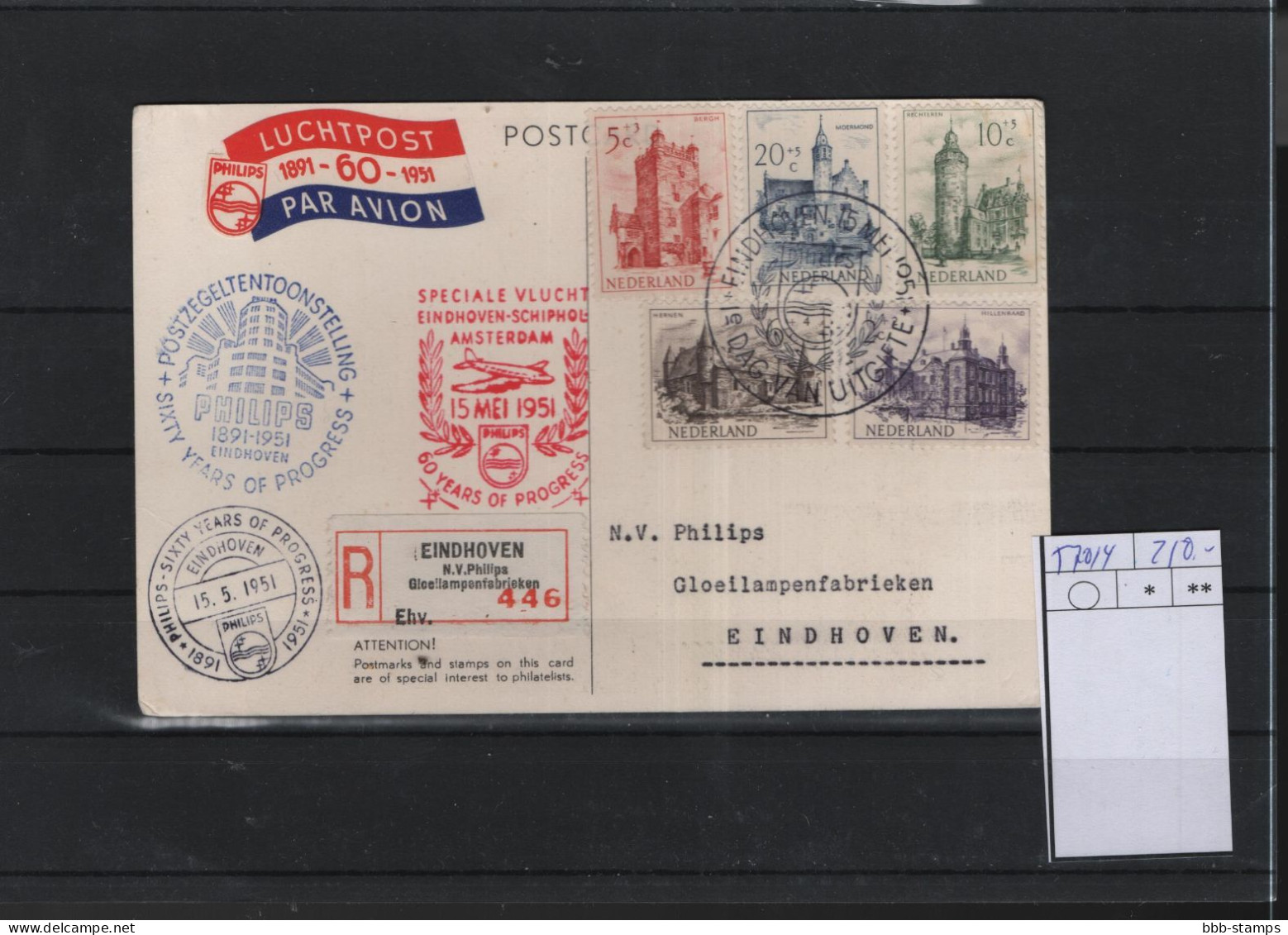 Niederlande Michel Cat.No. FDC 570/574 Special Reco - FDC