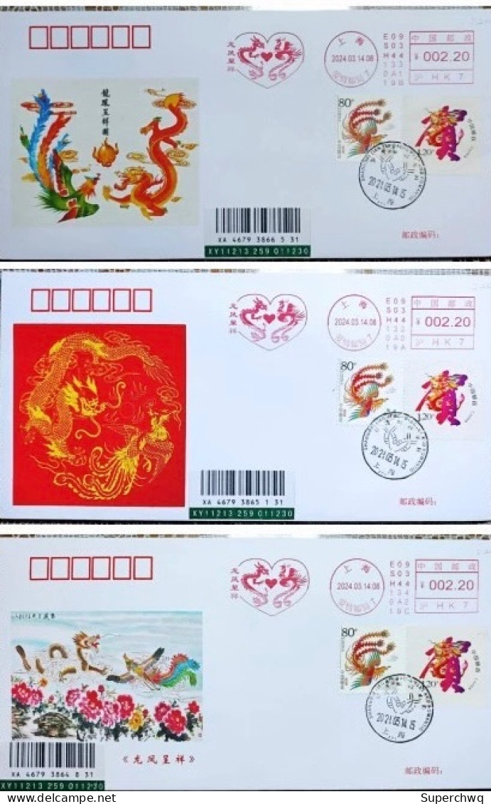 China Cover 2024 Love Post Office Dragon And Phoenix Auspicious Stamp Commemorative Cover, Set Of Three - Briefe