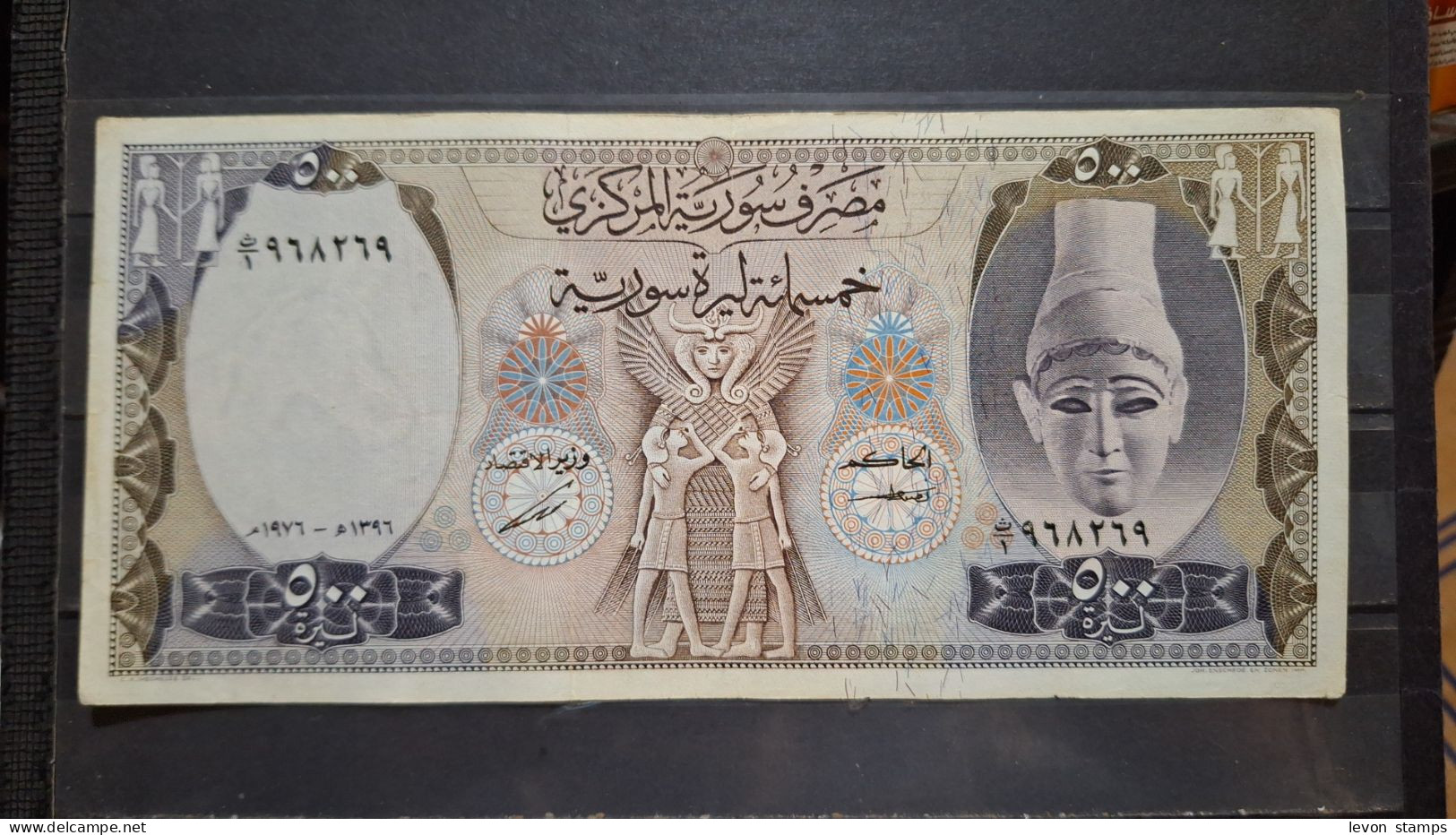 SYRIA ,SYRIE, 500 Syrian Pounds, 1976 Very Rare To Find , VF. - Syria