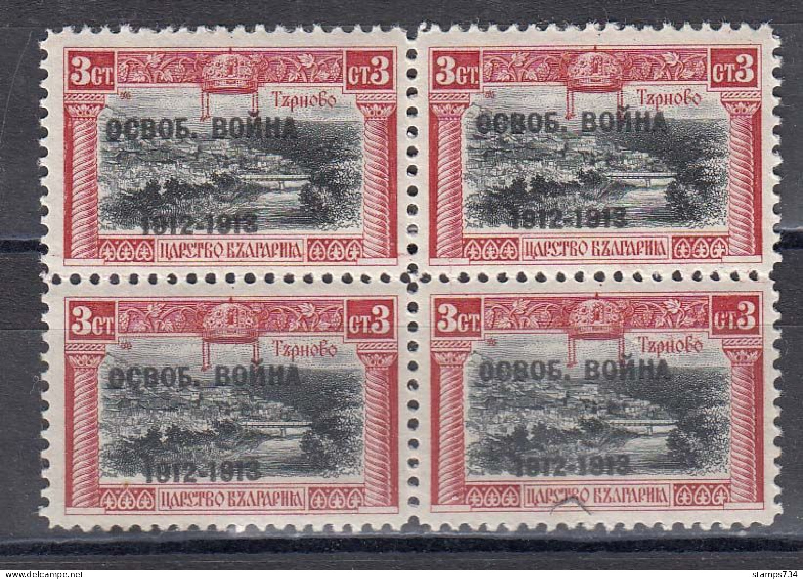 Bulgaria 1913 - War Of Liberation Overprint Black, Mi-Nr. 95c, Block Of 4, MNH** - Unused Stamps