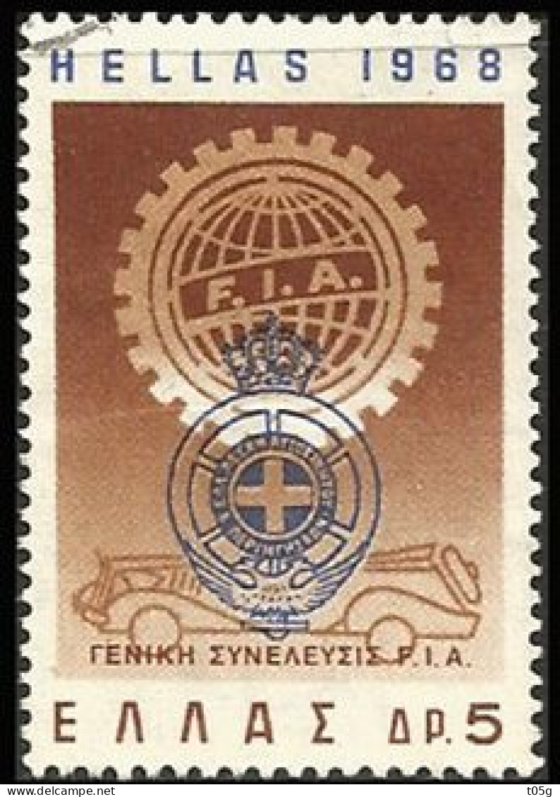 GREECE- GRECE - HELLAS 1968:.set Used - Usati