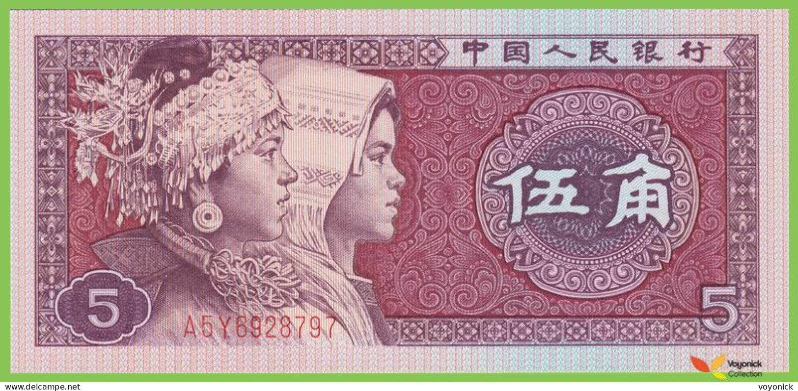 Voyo CHINA 5 Jiao 1980 P883b B4096b A5Y UNC - Cina