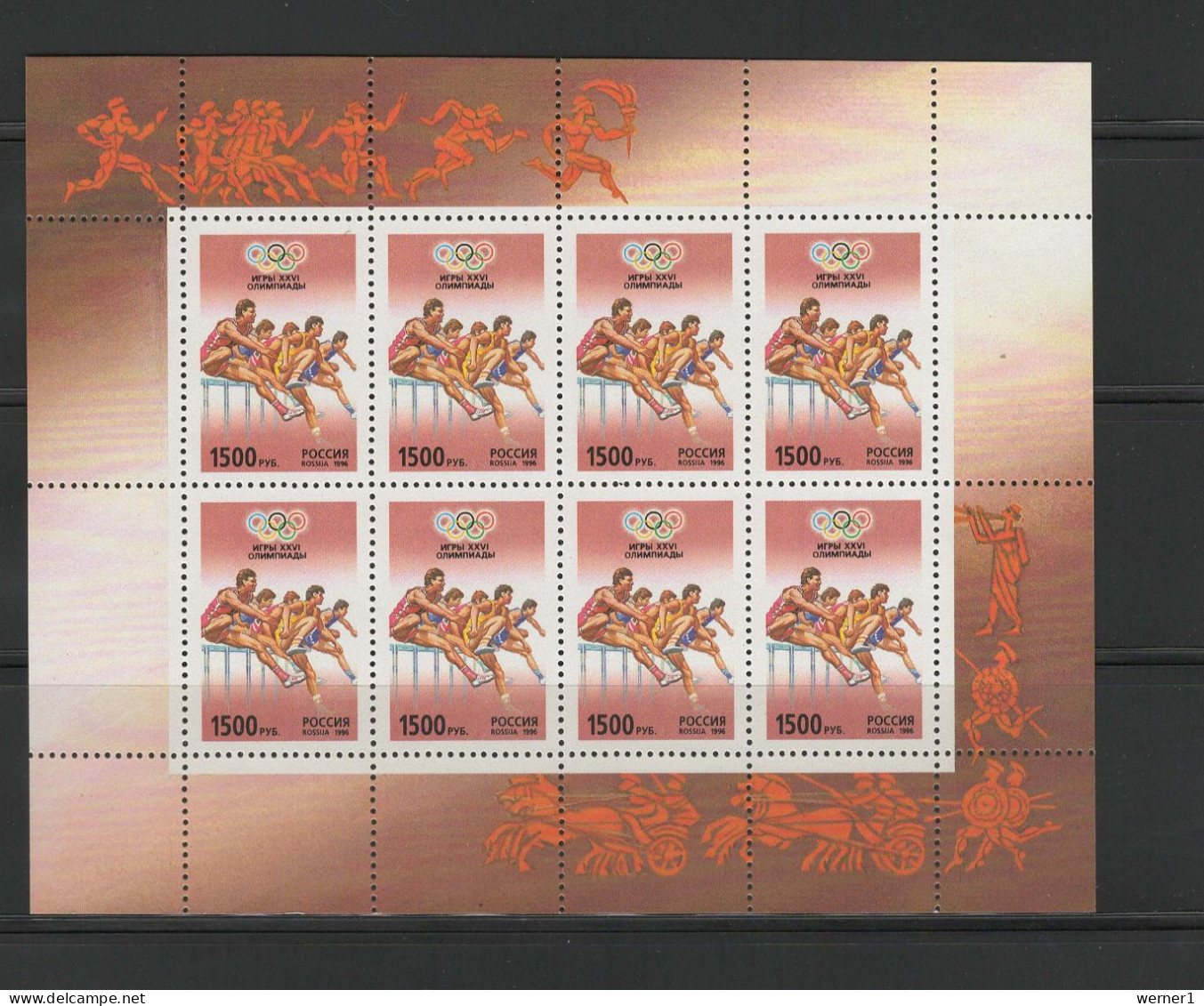 Russia 1996 Olympic Games Atlanta, Hurdles Sheetlet MNH - Sommer 1996: Atlanta