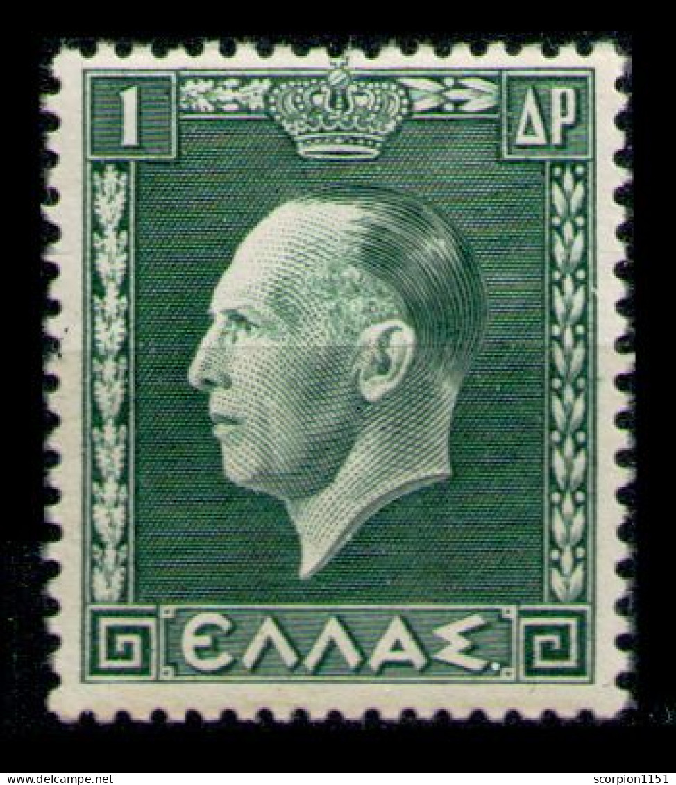 GREECE 1937 - From Set MNH**VF - Nuevos