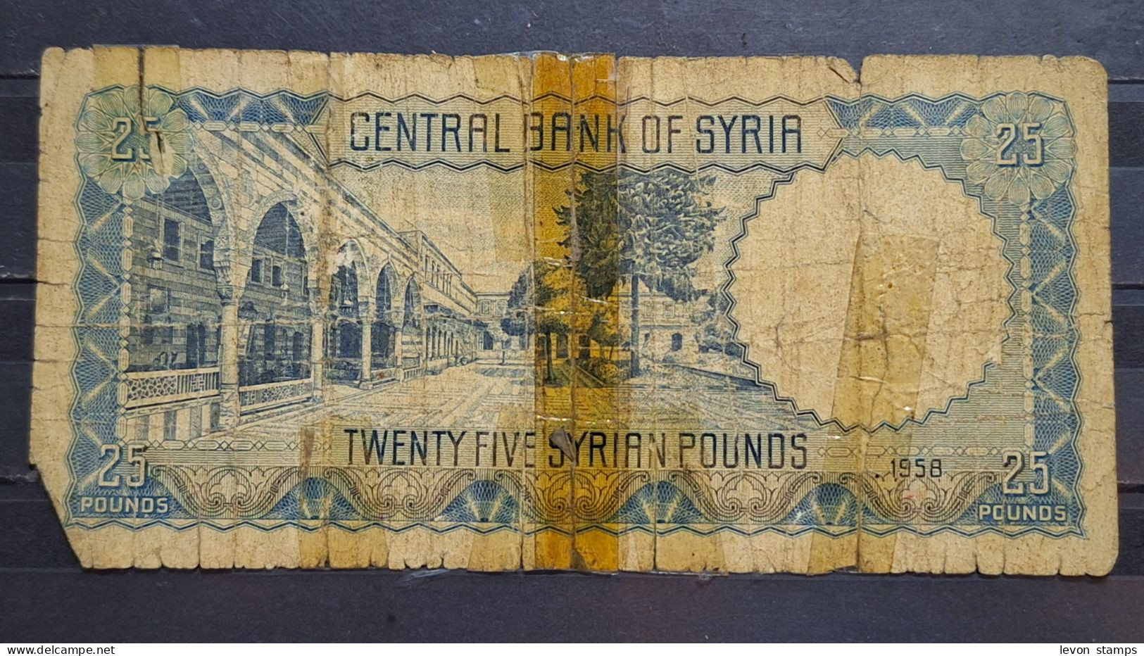 SYRIA ,SYRIE, 25 Syrian Pounds, 1958, PR... - Siria