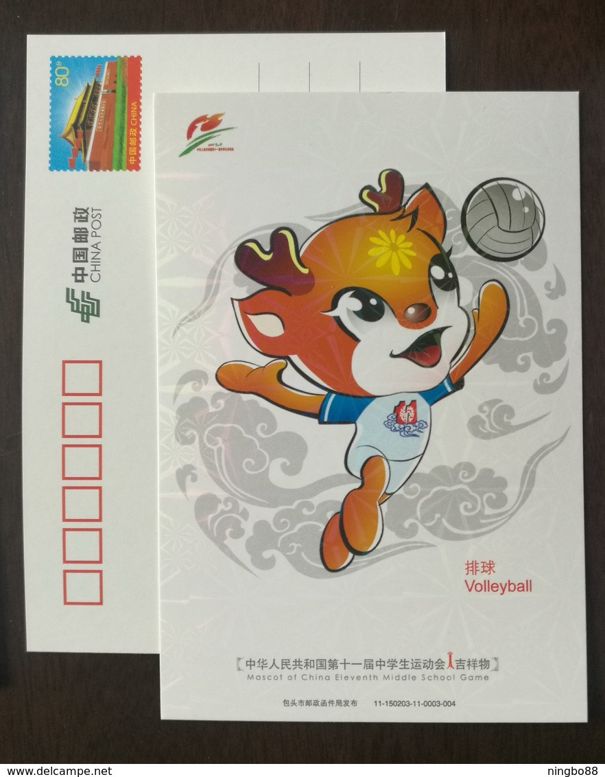 Volleyball,China 2011 Baotou Mascot Of The 11th National Middle School Sports Game Advertising Pre-stamped Card - Voleibol