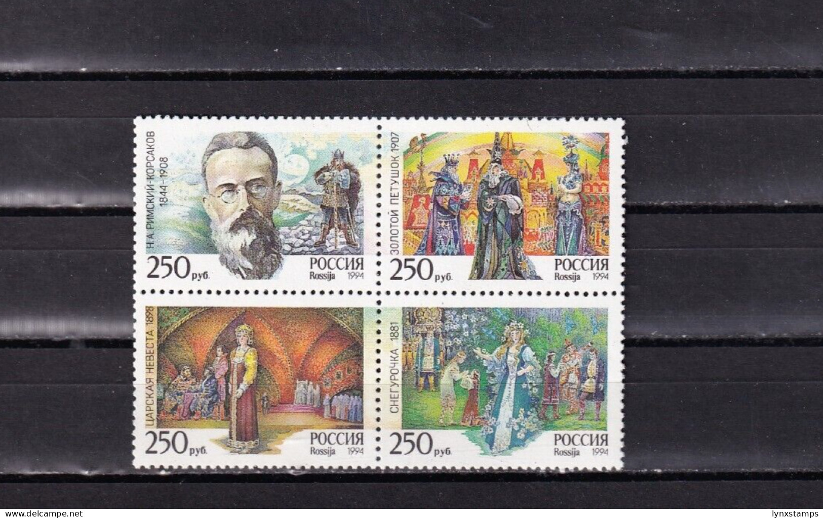SA04 Russia 1994 The 150th Birth Anniversary Of N.Rimsky-Korsakov Mint Stamps - Ungebraucht