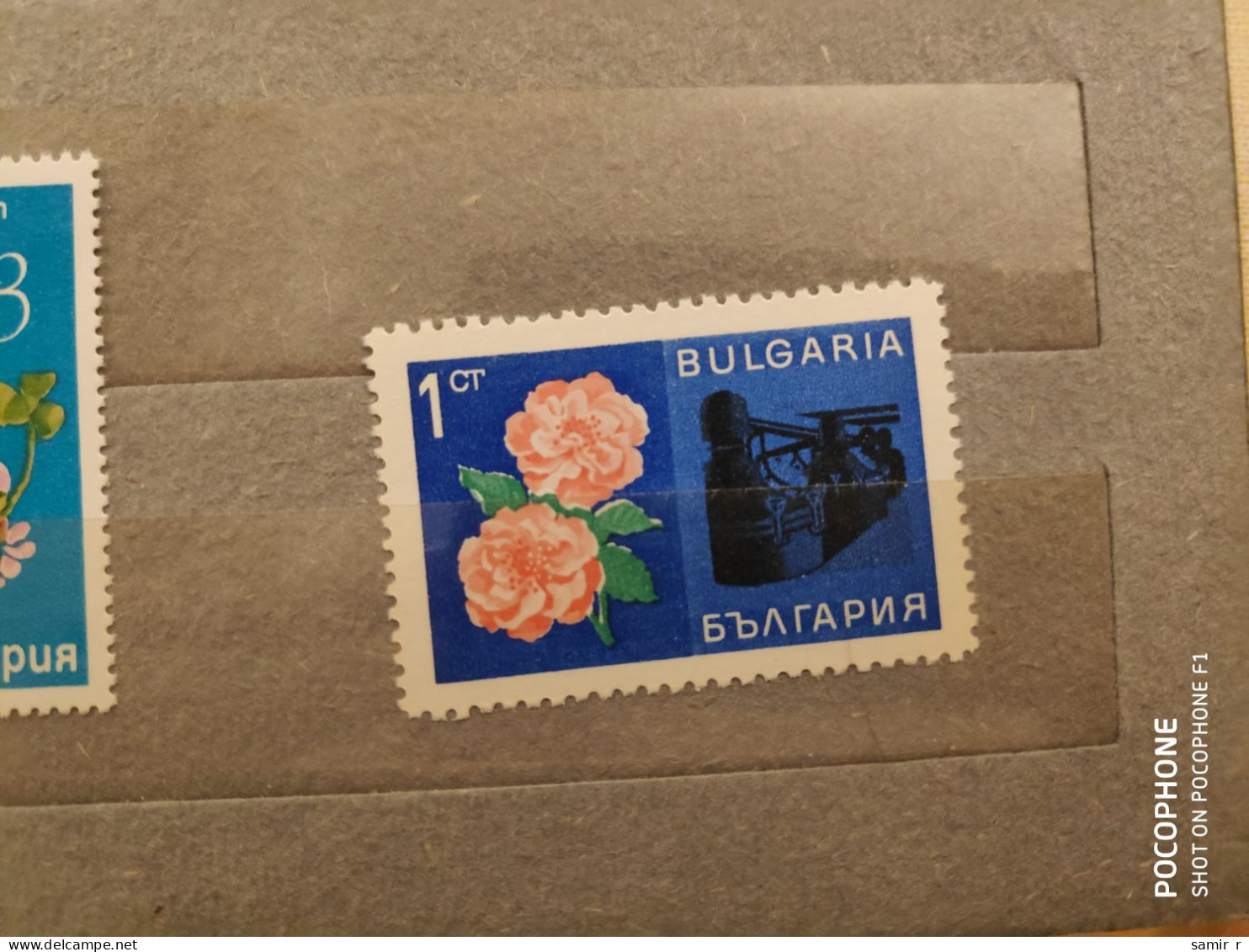 Bulgaria	Flowers (F89) - Unused Stamps