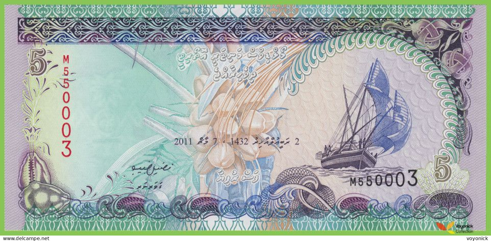 Voyo MALDIVES 5 Rufiyaa 2011 P18d B210e M UNC - Maldivas