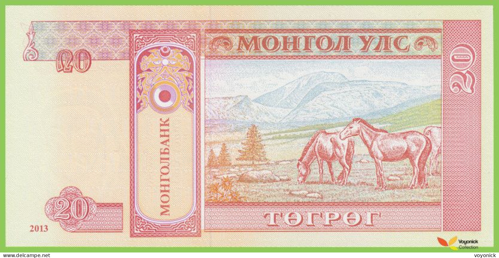 Voyo MONGOLIA 20 Tughrik 2013 P63g B431c AJ UNC - Mongolië