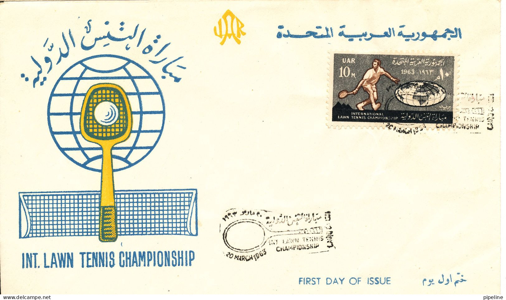 Egypt FDC 20-3-1963 International Lawn Tennis Championship With Cachet - Lettres & Documents