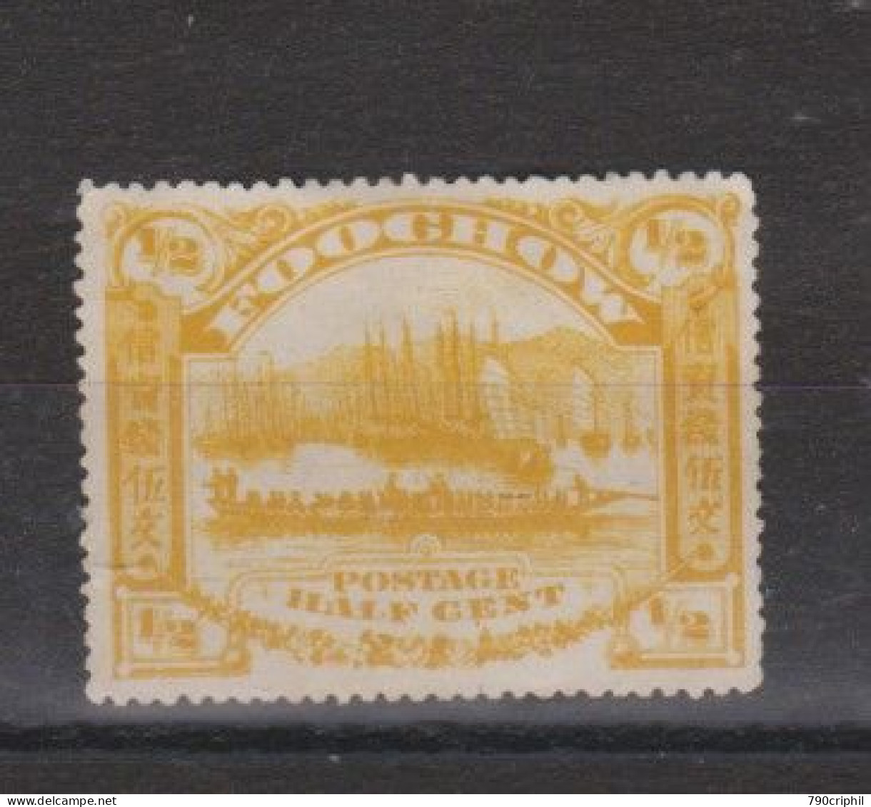 China Chine Local Post Foochow Fushou 1895 Neuf Sans Gomme - Unused Stamps