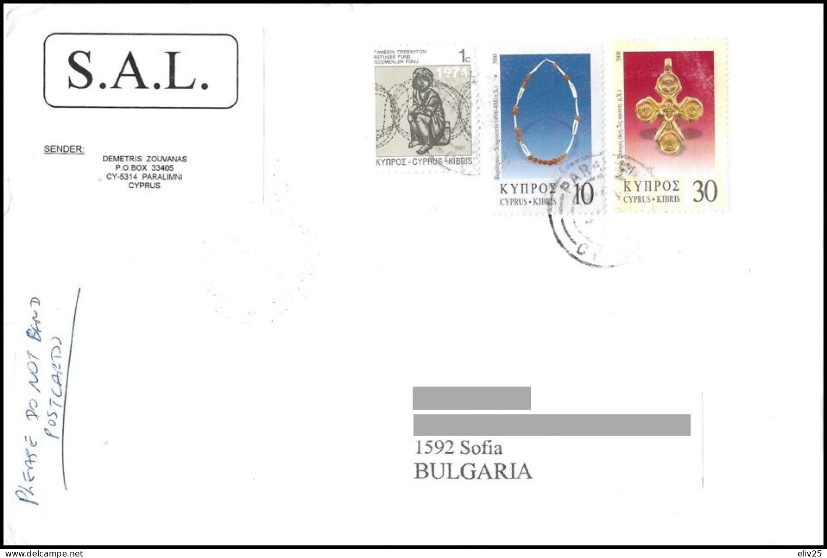 Cyprus 2005, Cover To Bulgaria - Lettres & Documents