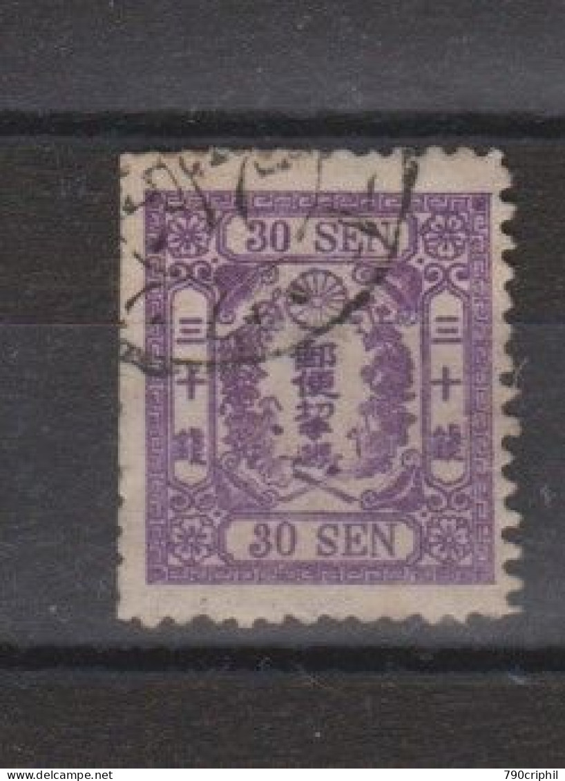 JAPON - 1875 Yv. N° 41 Planche 2 (o) 30s Violet  Superbe Cote 90 Euro - Gebraucht