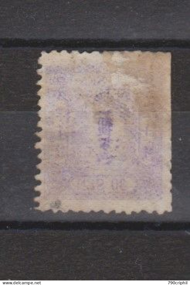 JAPON - 1875 Yv. N° 41 Planche 2 (o) 30s Violet  Superbe Cote 90 Euro - Usati