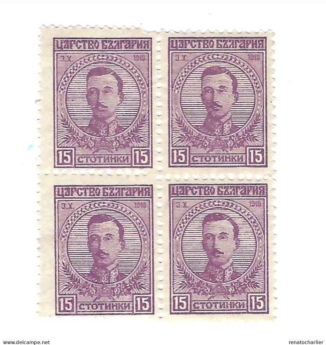 Roi Boris.MNH,Neuf Sans Charnière.Bloc De 4. - Unused Stamps