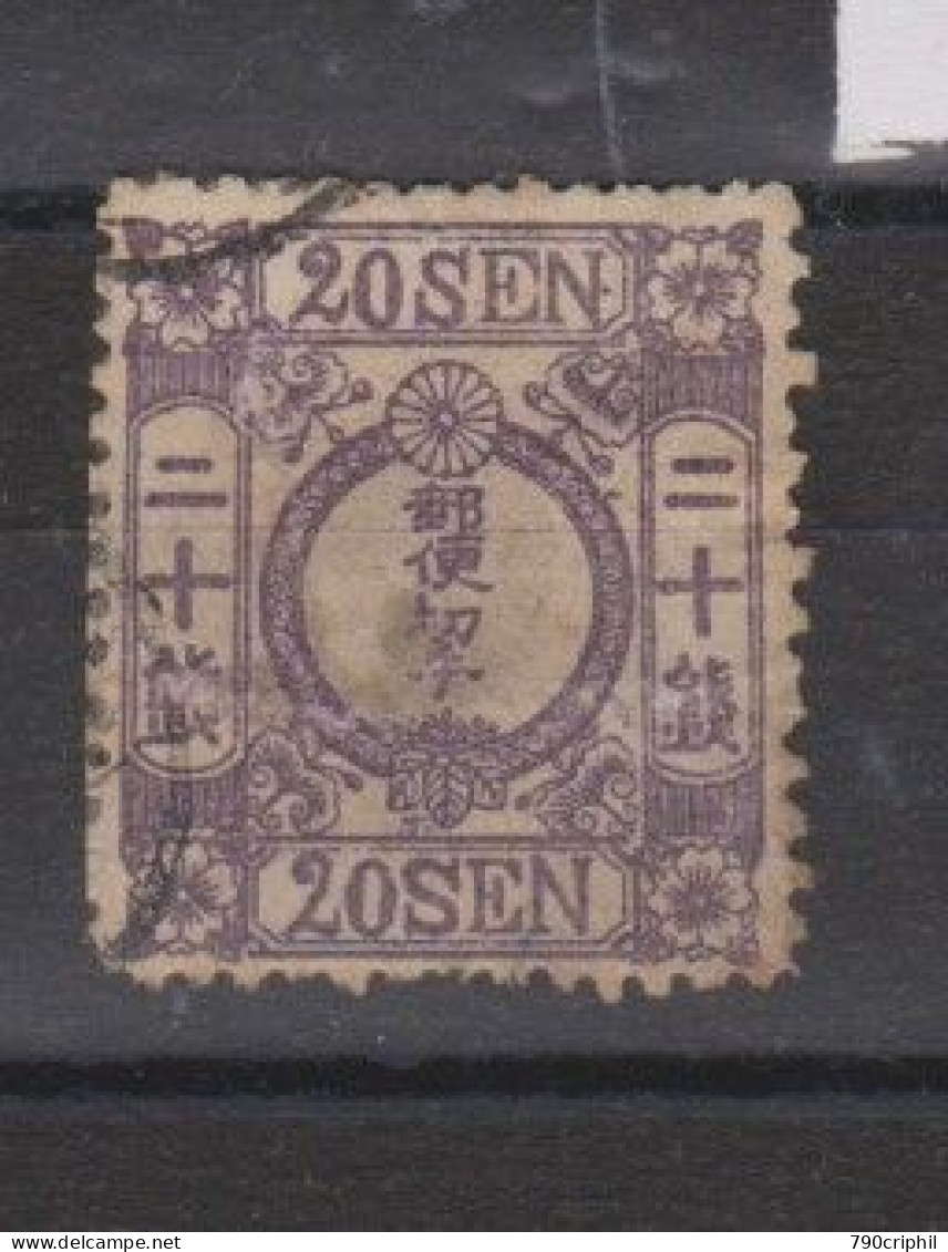 JAPON YVERT Nº 13 Oblitéré 20 SEN - Used Stamps