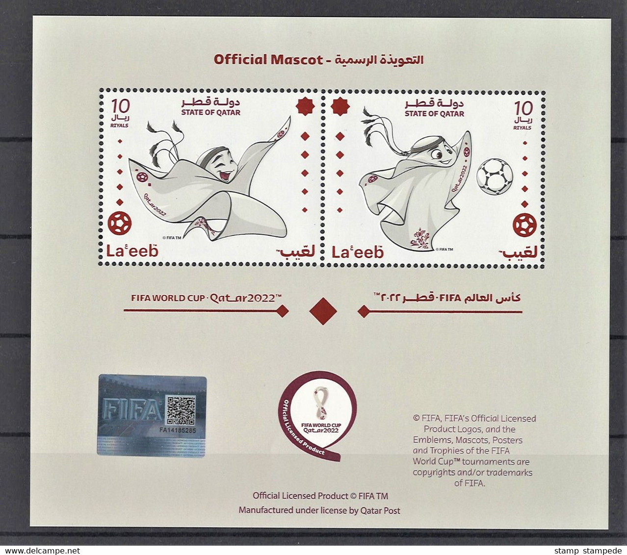 Laeeb - Official Mascot Of 2022 FIFA World Cup In Qatar - Miniature Stamps Sheet** Soccer Football - 2022 – Qatar