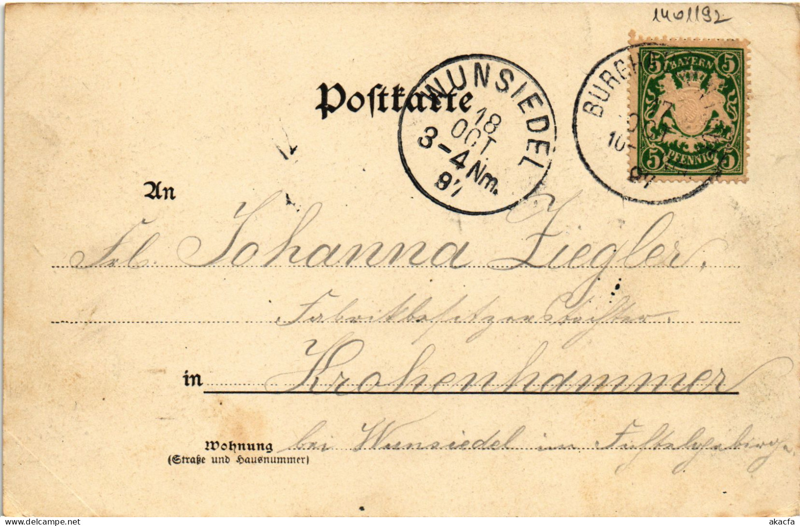 CPA AK Burghausen Souvenir GERMANY (1401192) - Burghausen