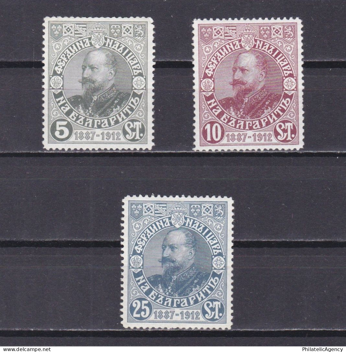 BULGARIA 1912, Sc# 101-103, Tsar Ferdinand, MH - Nuovi