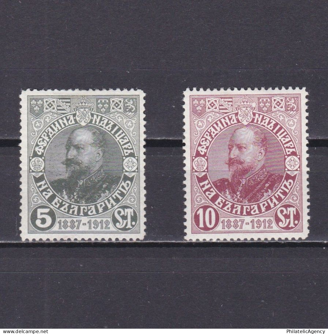 BULGARIA 1912, Sc# 101-102, Part Set, Tsar Ferdinand, MH - Ungebraucht