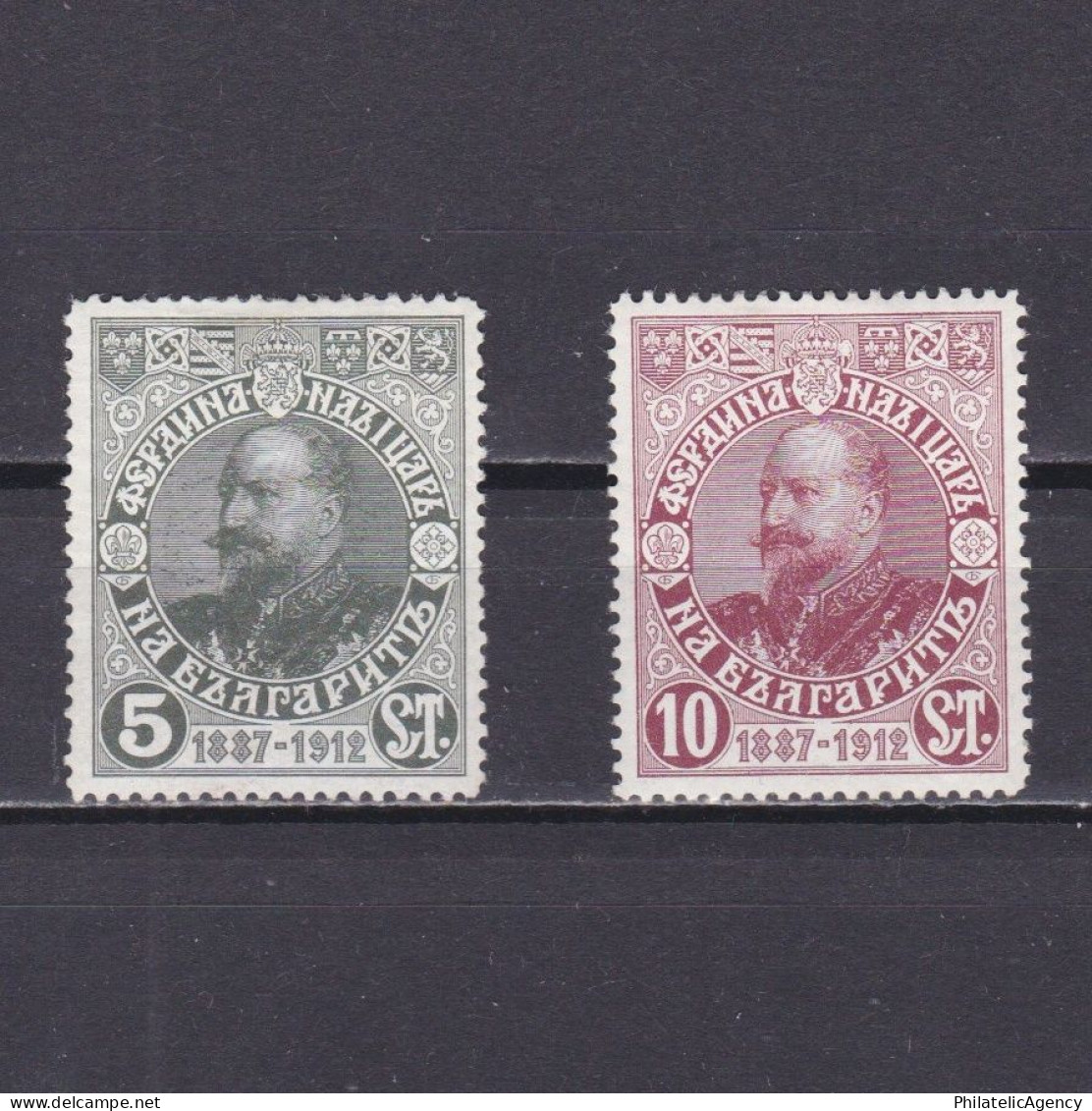 BULGARIA 1912, Sc# 101-102, Part Set, Tsar Ferdinand, MH - Unused Stamps