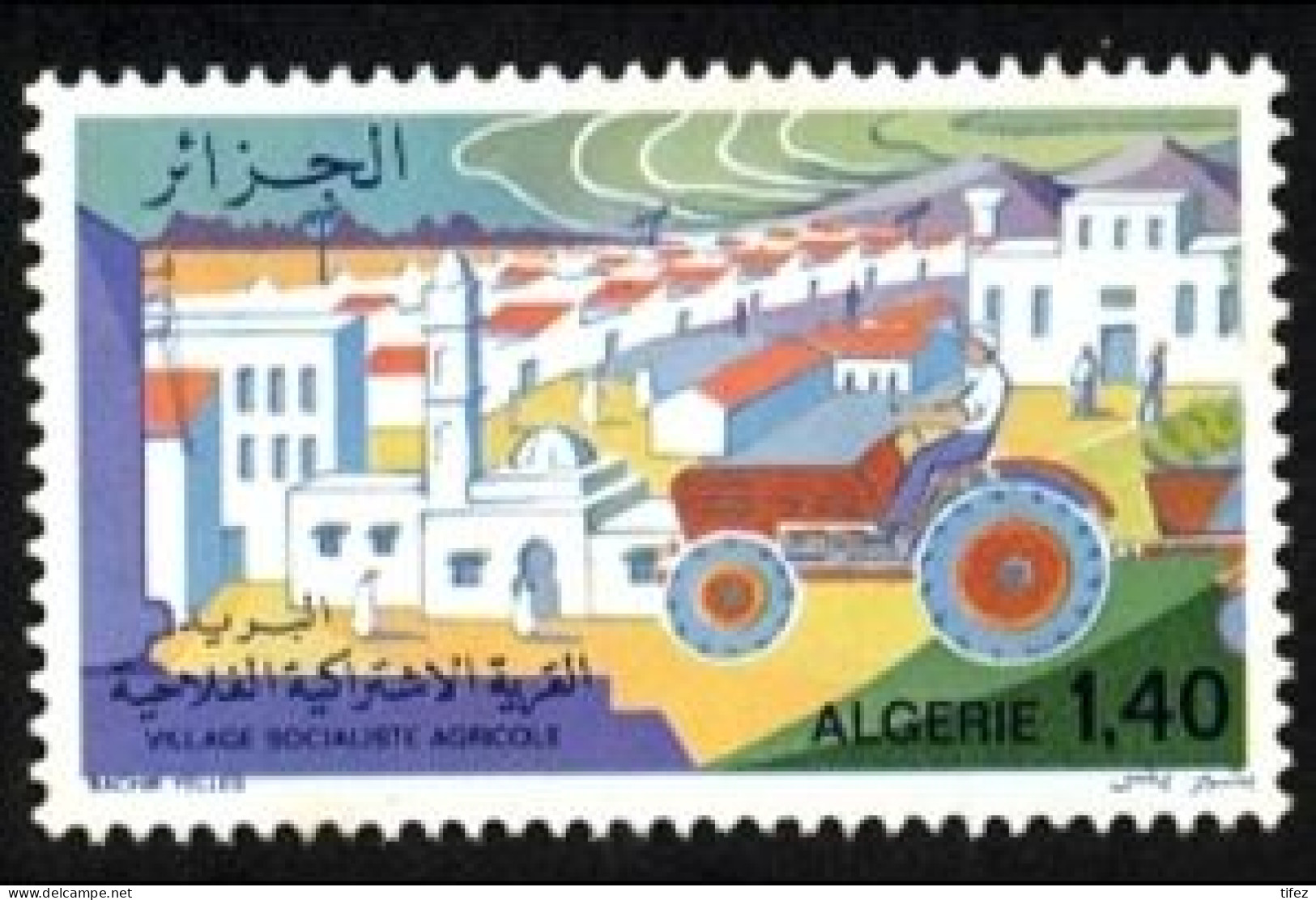 Année 1977-N°675 Neuf**MNH : Village Socialiste Agricole - Algeria (1962-...)