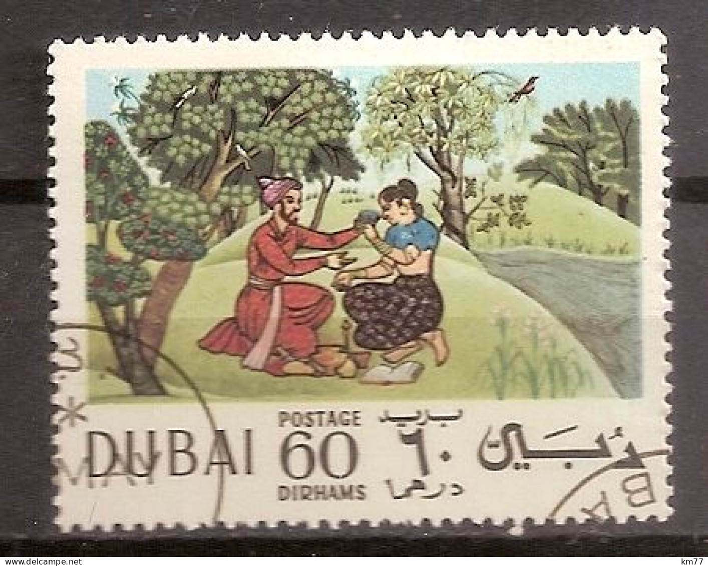 DUBAI OBLITERE - Dubai