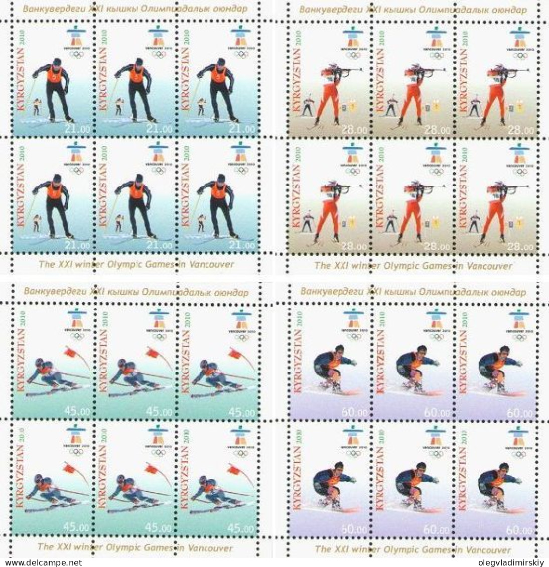 Kyrgyzstan 2010 Winter Olmpic Games Vancouver Set Of 4 Perforated Sheetlets MNH - Kirgisistan