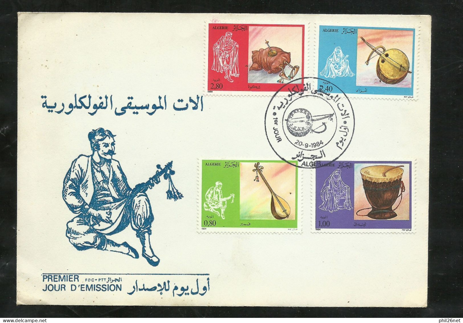 FDC  Lettre Premier Jour Illustrée Alger Le 20/09/1984  Série N° 818 à 821 Instruments De Musique Traditionnels  B/ TB - Algeria (1962-...)