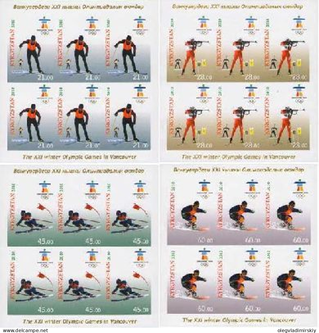 Kyrgyzstan 2010 Winter Olmpic Games Vancouver Set Of 4 IMPERFORATED RARE Sheetlets MNH - Winter 2010: Vancouver