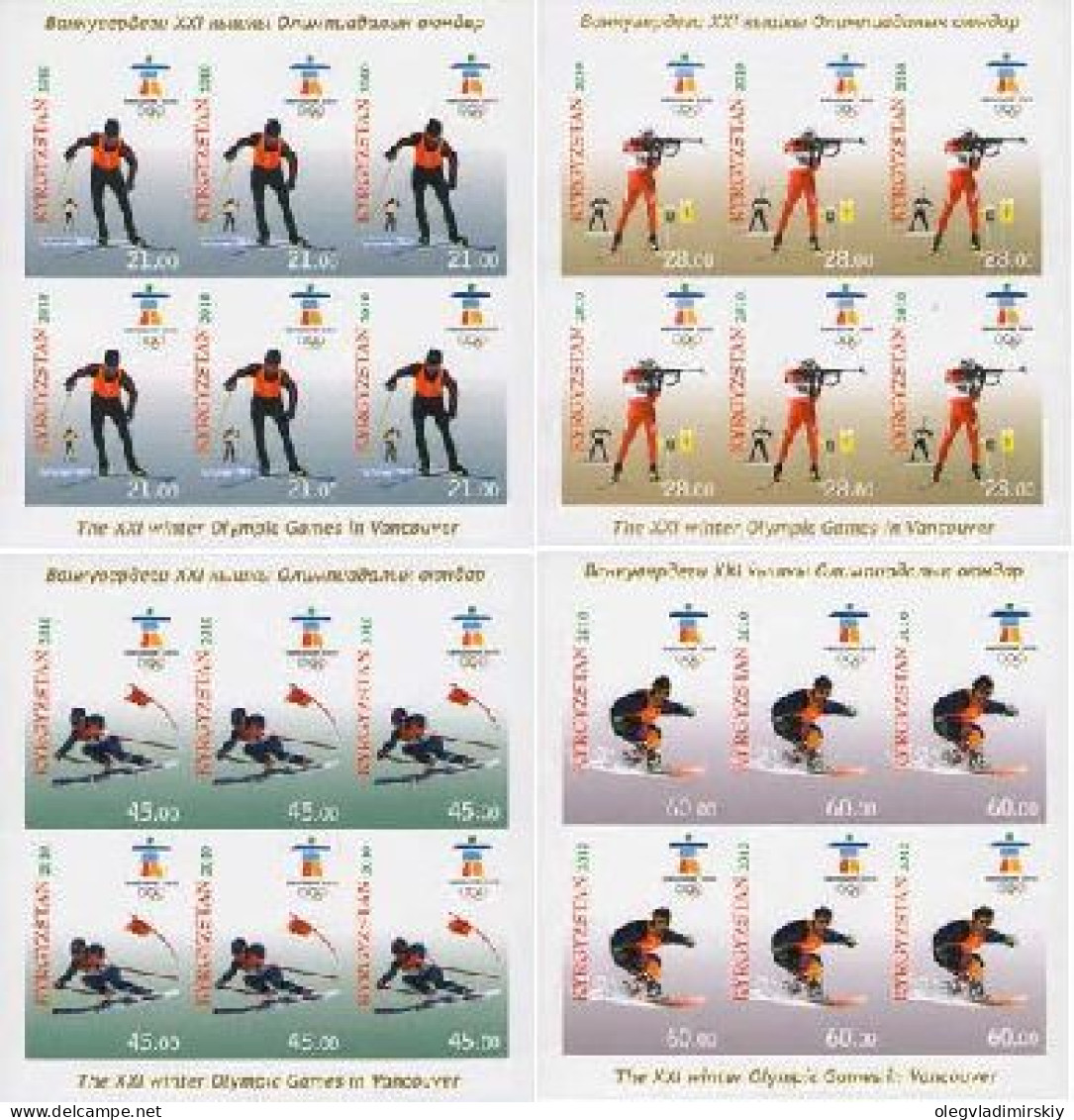 Kyrgyzstan 2010 Winter Olmpic Games Vancouver Set Of 4 IMPERFORATED RARE Sheetlets MNH - Kirghizstan