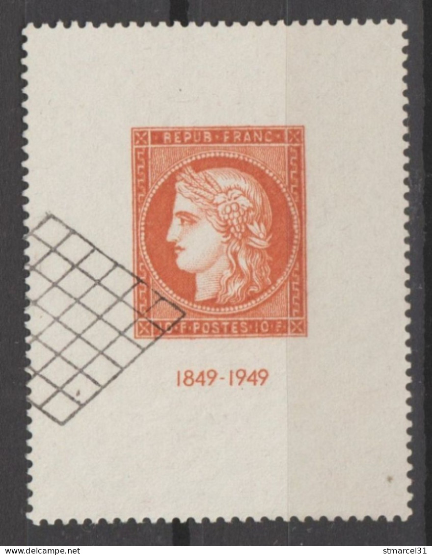 -5% SUR LA FACTURE LUXE N°841 Cote 55€ - Used Stamps