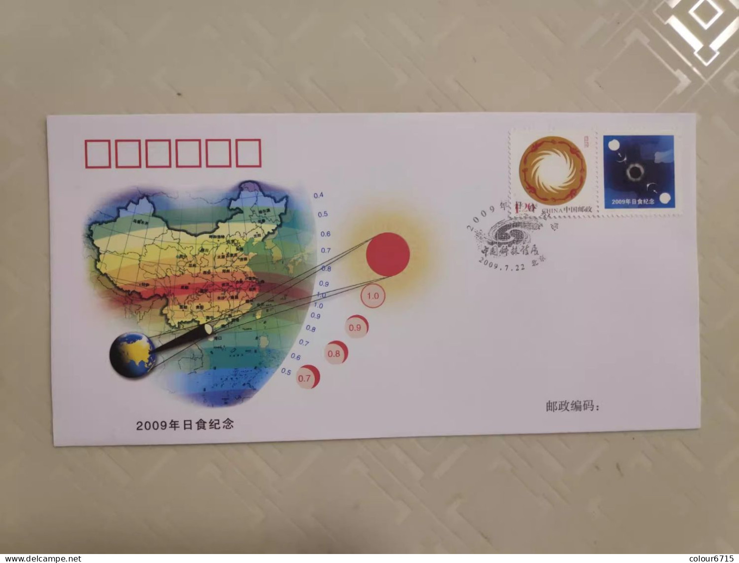 China Cover PFTN·KJ-20 The 2009 Solar Eclipse 1v MNH - Buste