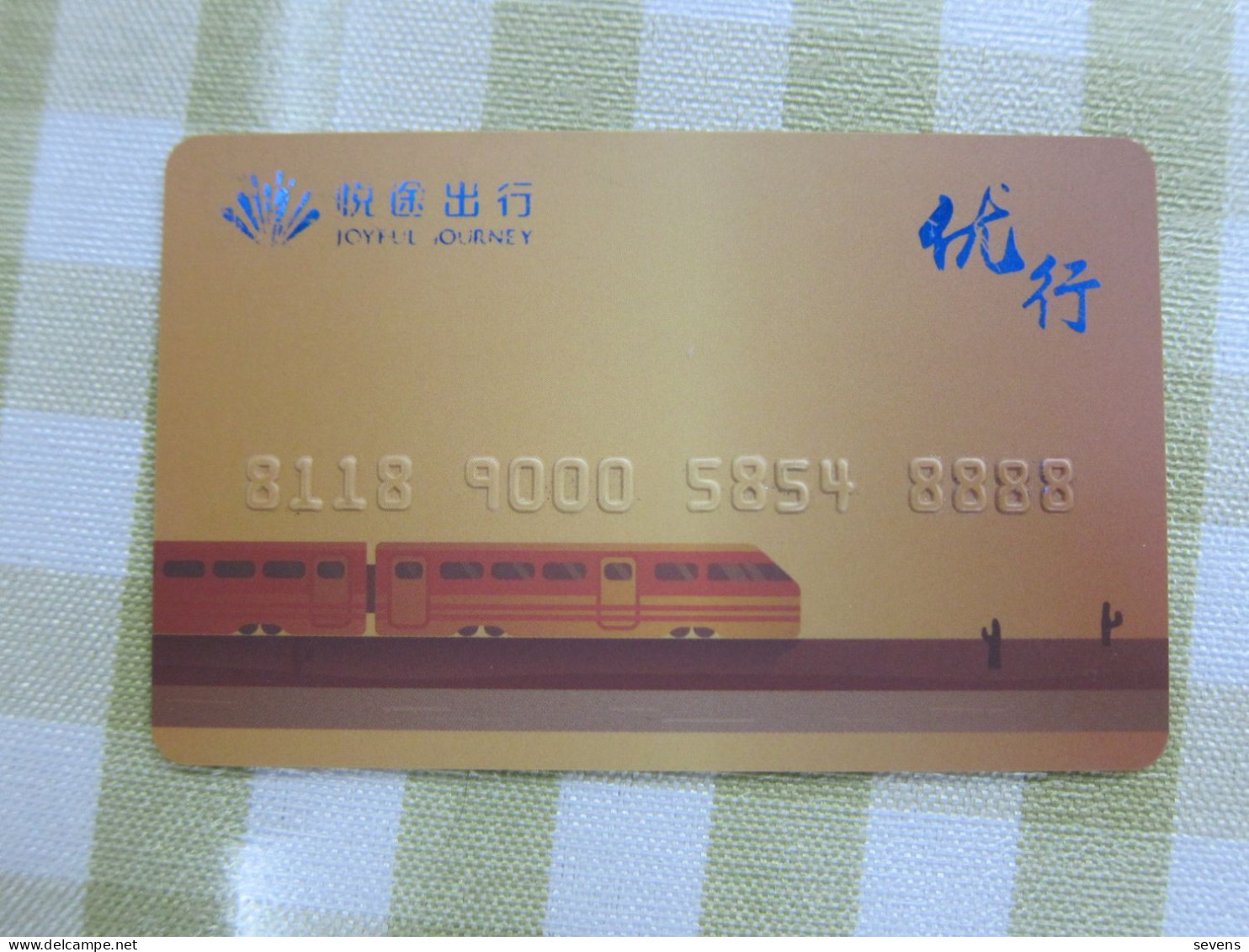Yuetu Membership Card, Train - Non Classificati
